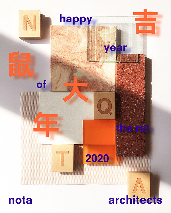 2020 New Year's Card Orange 小尺寸 for web.jpg
